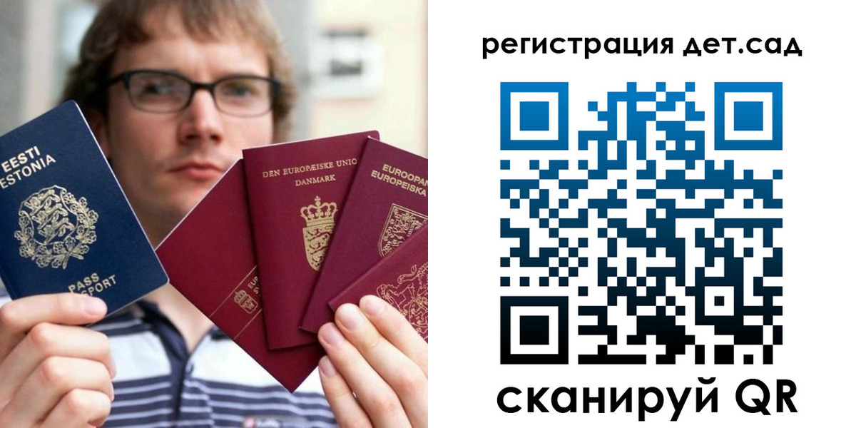 временная регистрация в Суворове