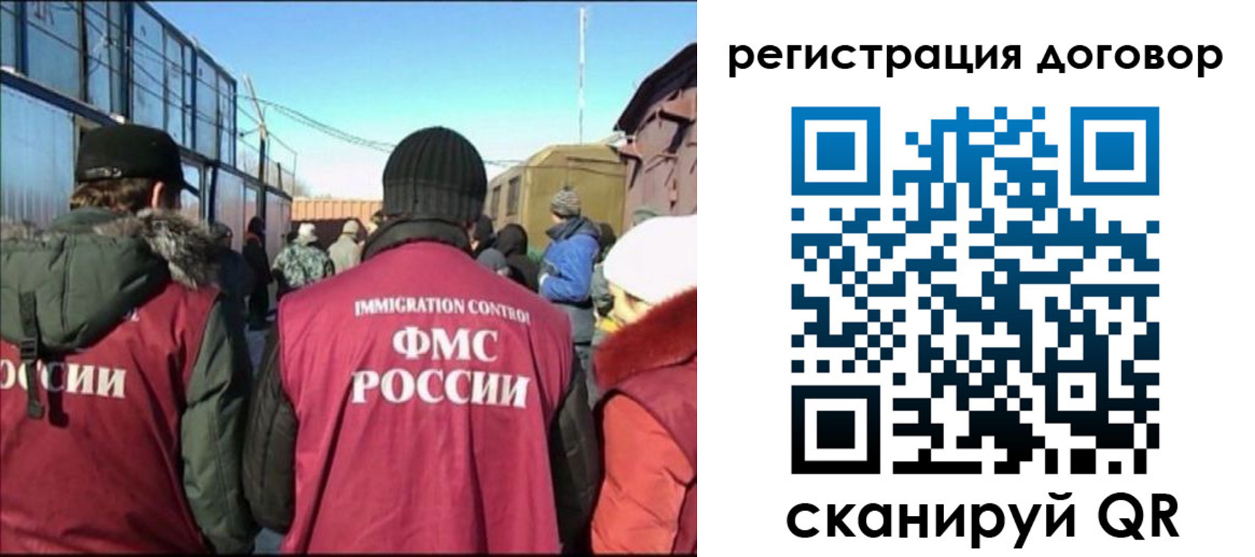 прописка поиск в Суворове