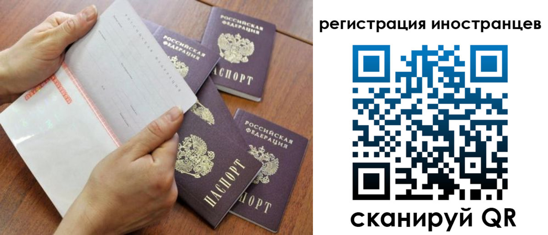 временная регистрация надежно в Суворове