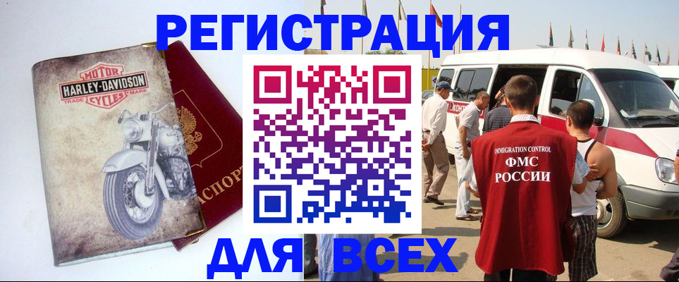 пропишу в квартире в Суворове