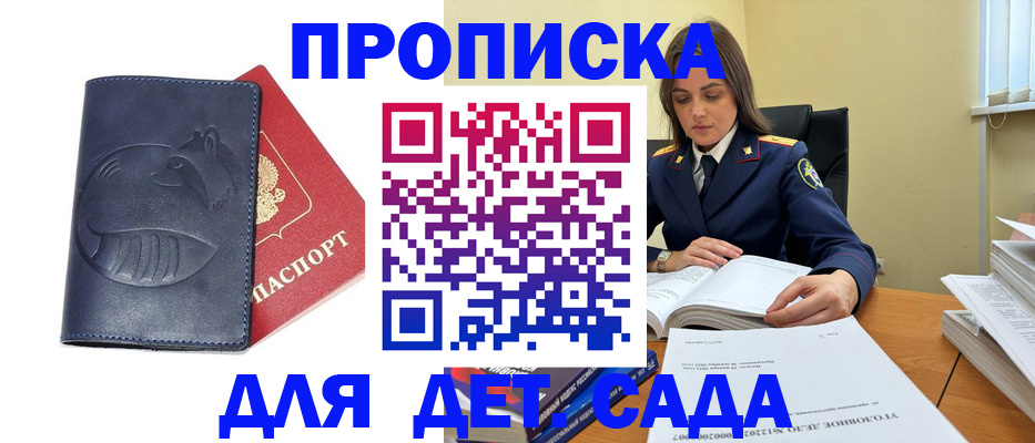 форма 3 в Суворове