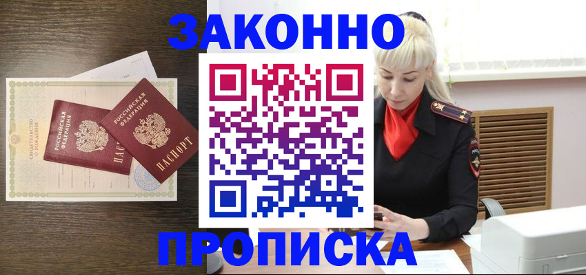 регистрация для дет. сада в Суворове