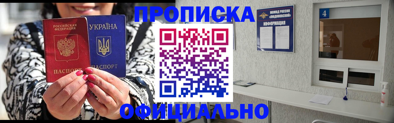 форма 3 в Суворове